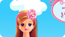 Mini Barbie